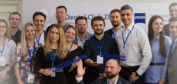 Первая встреча клуба стоматологов ZEISS прошла в Москве